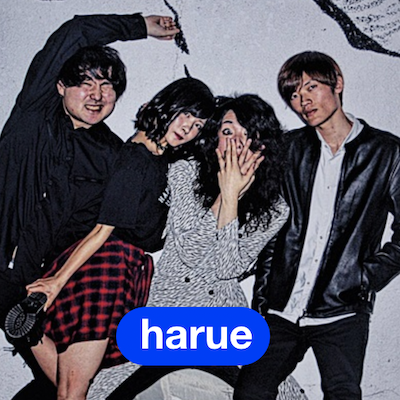 harue