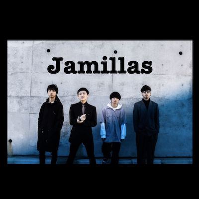 Jamillas