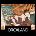 ORCALAND