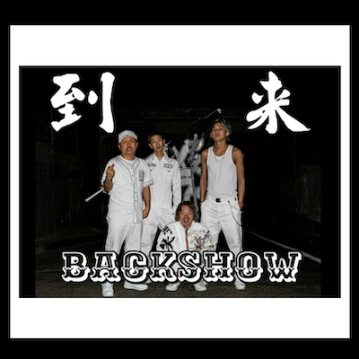 BACKSHOW