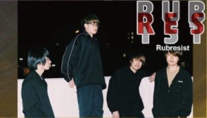 Rubresist