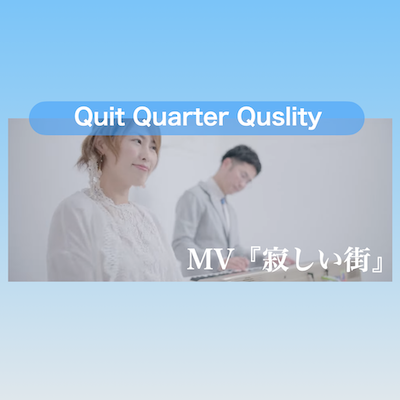 Quit Quarter Quality