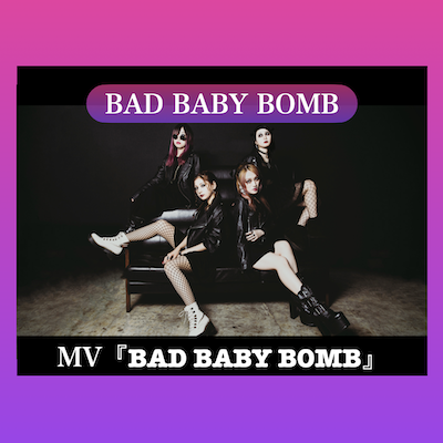 BAD BABY BOMB