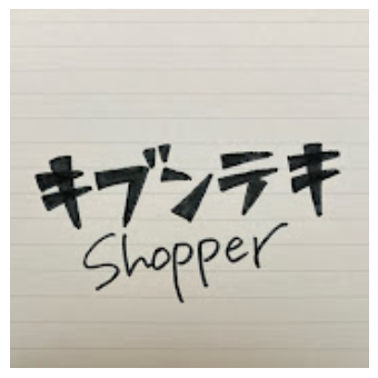 キブンテキShopper