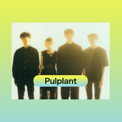 Pulplant