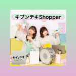 キブンテキShopper