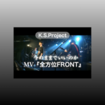 K.S.Project