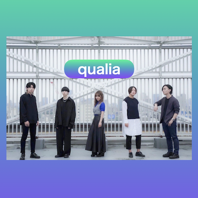 qualia