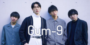 Gum-9