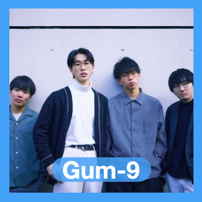 Gum-9